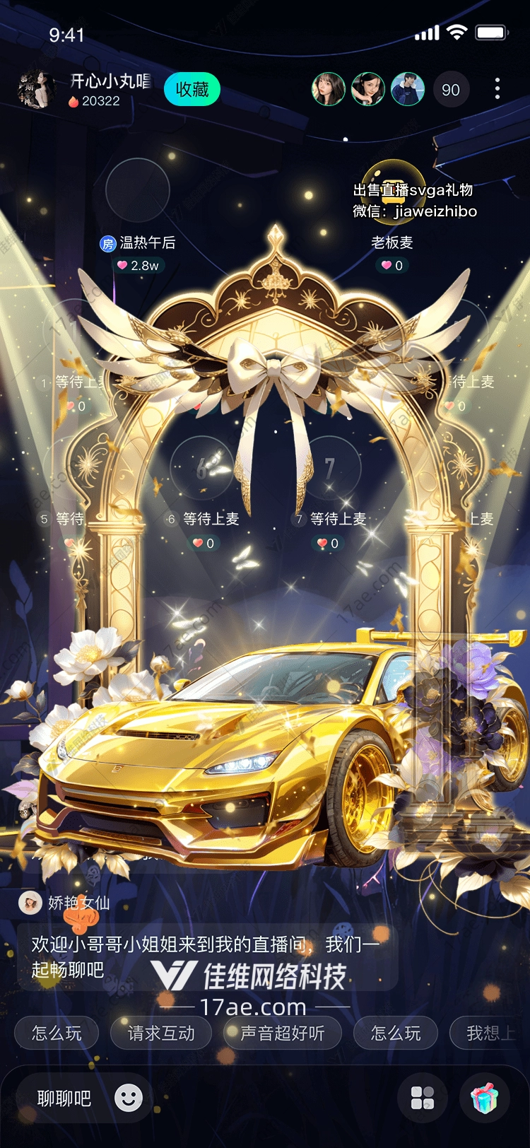 金色梦想之门 金色梦想之门