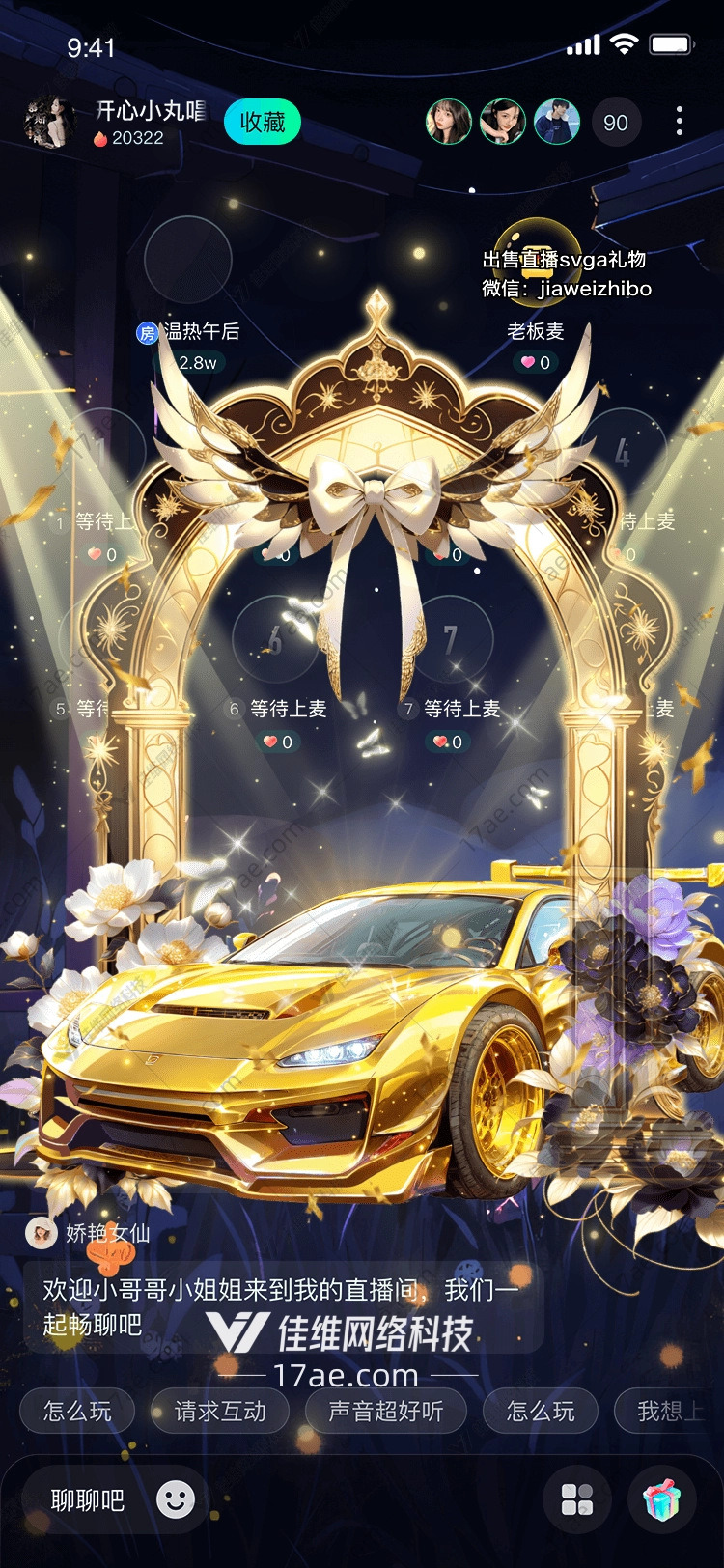 金色梦想之门 金色梦想之门