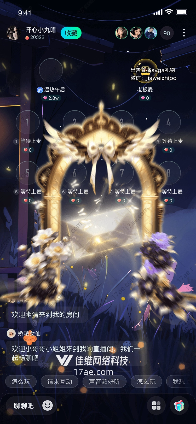 梦幻之门 梦幻之门