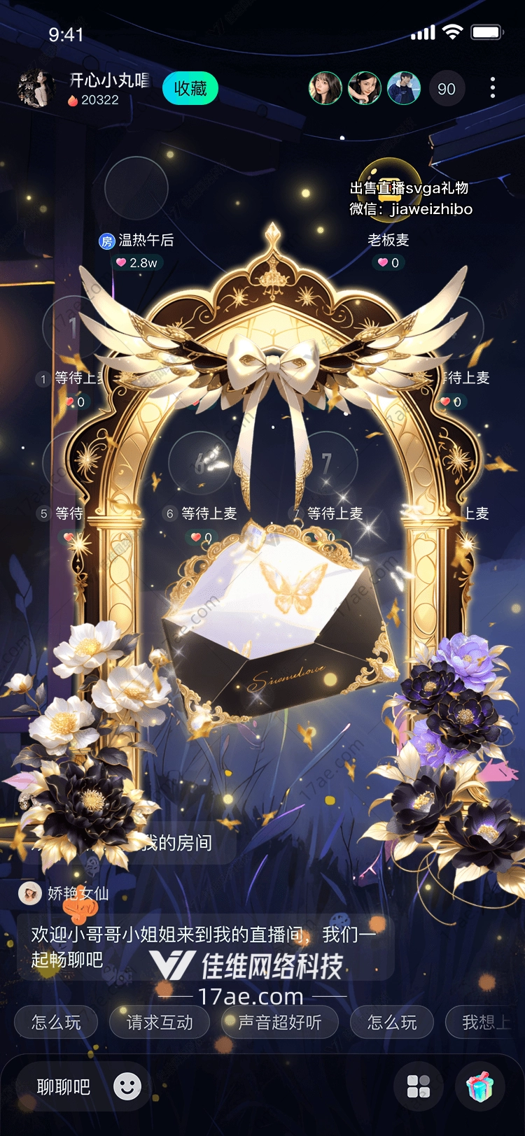 梦幻之门 梦幻之门