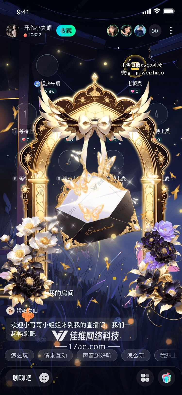 梦幻之门 梦幻之门