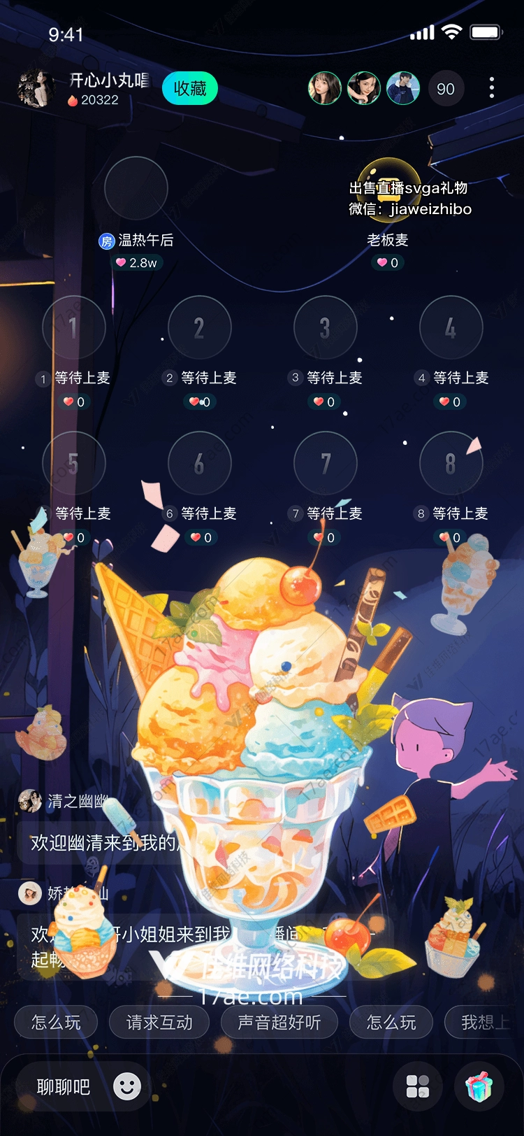 甜蜜时光图 甜蜜时光图