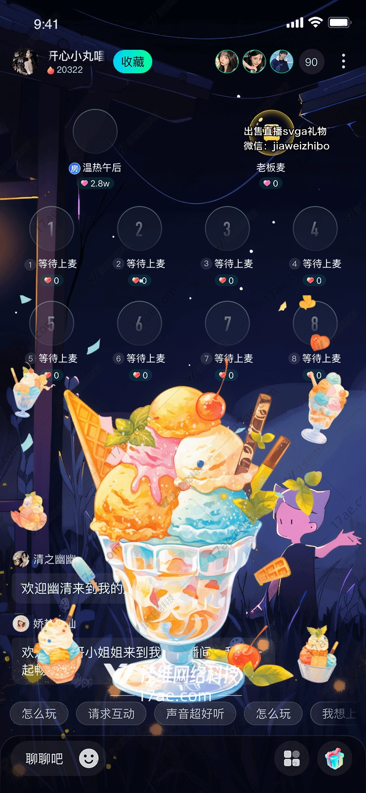 甜蜜时光图 甜蜜时光图
