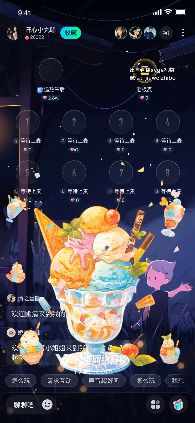 甜蜜时光图 甜蜜时光图