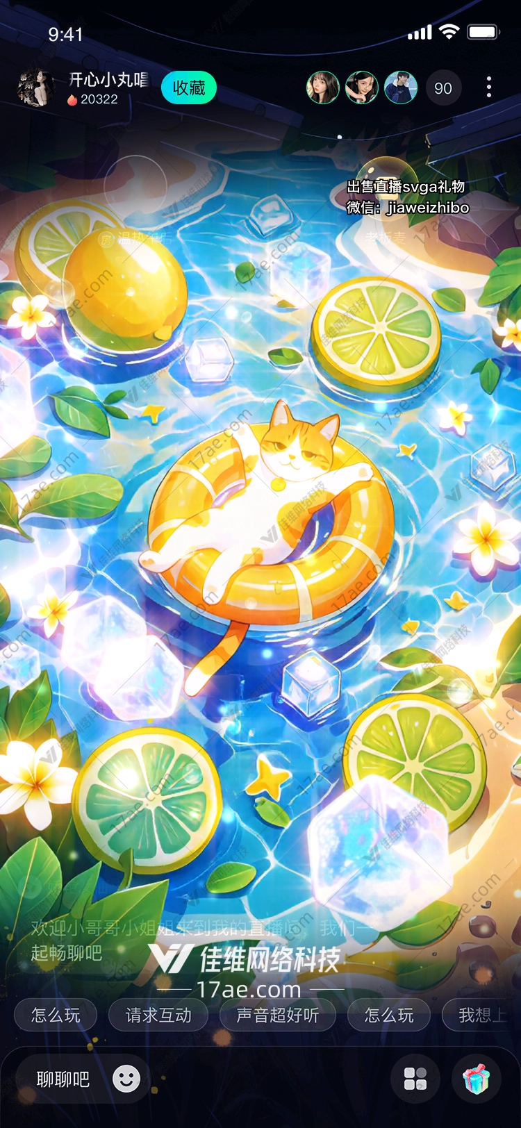 夏日柠檬猫图 夏日柠檬猫图