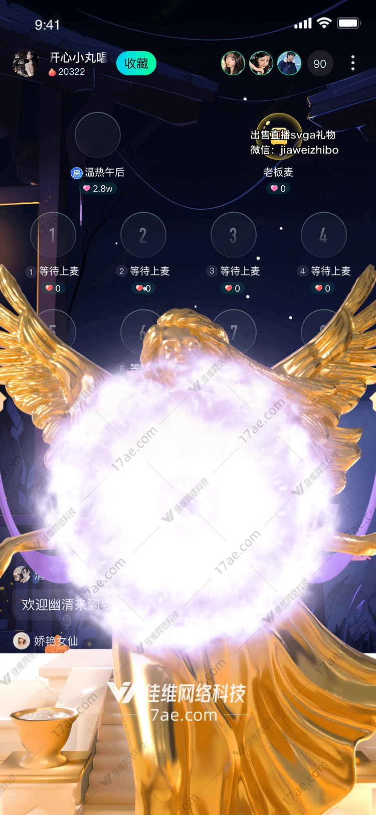 星空之梦 星空之梦