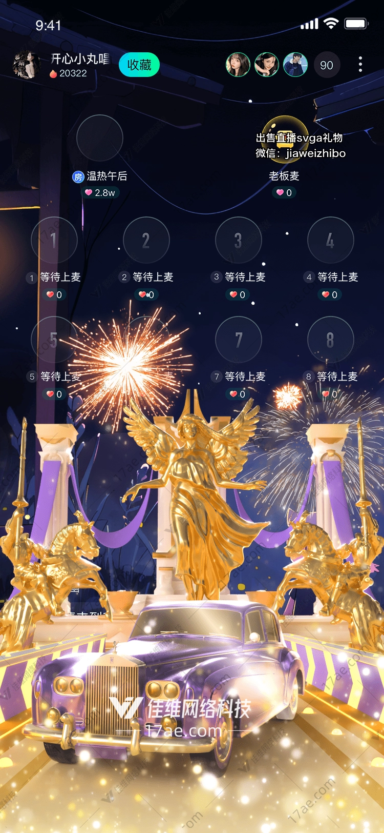 星空之梦 星空之梦