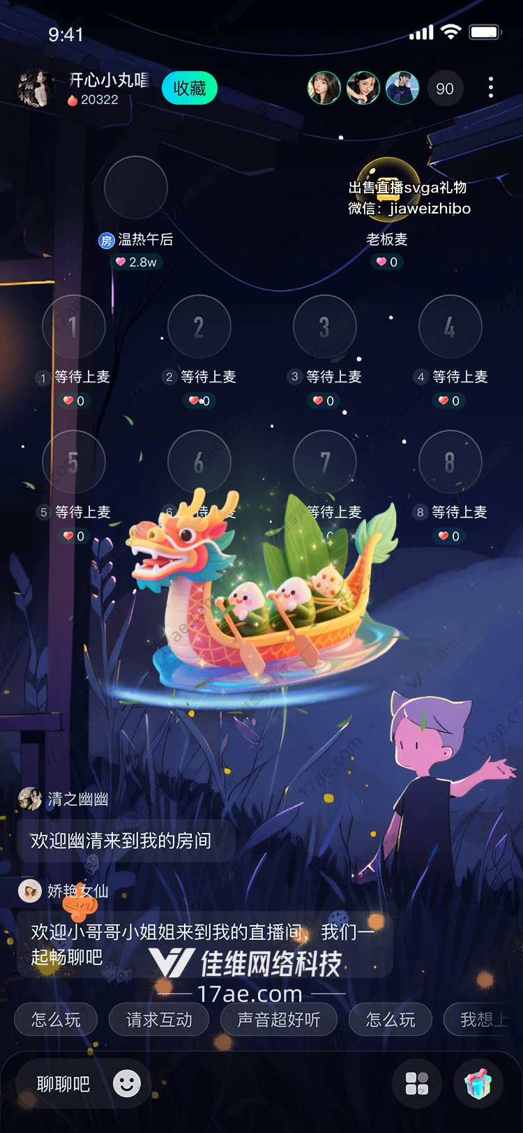 龙舟竞渡传统与现代的完美融合 龙舟竞渡传统与现代的完美融合