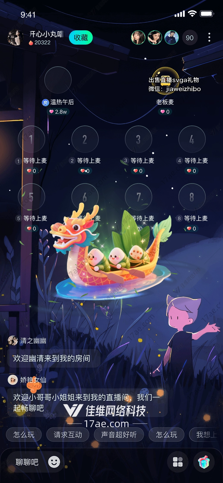 龙舟竞渡传统与现代的完美融合 龙舟竞渡传统与现代的完美融合