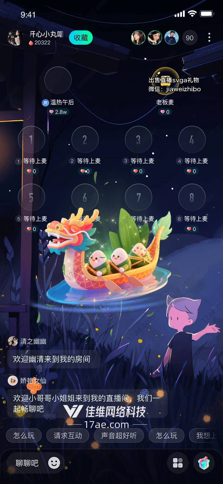 龙舟竞渡传统与现代的完美融合 龙舟竞渡传统与现代的完美融合