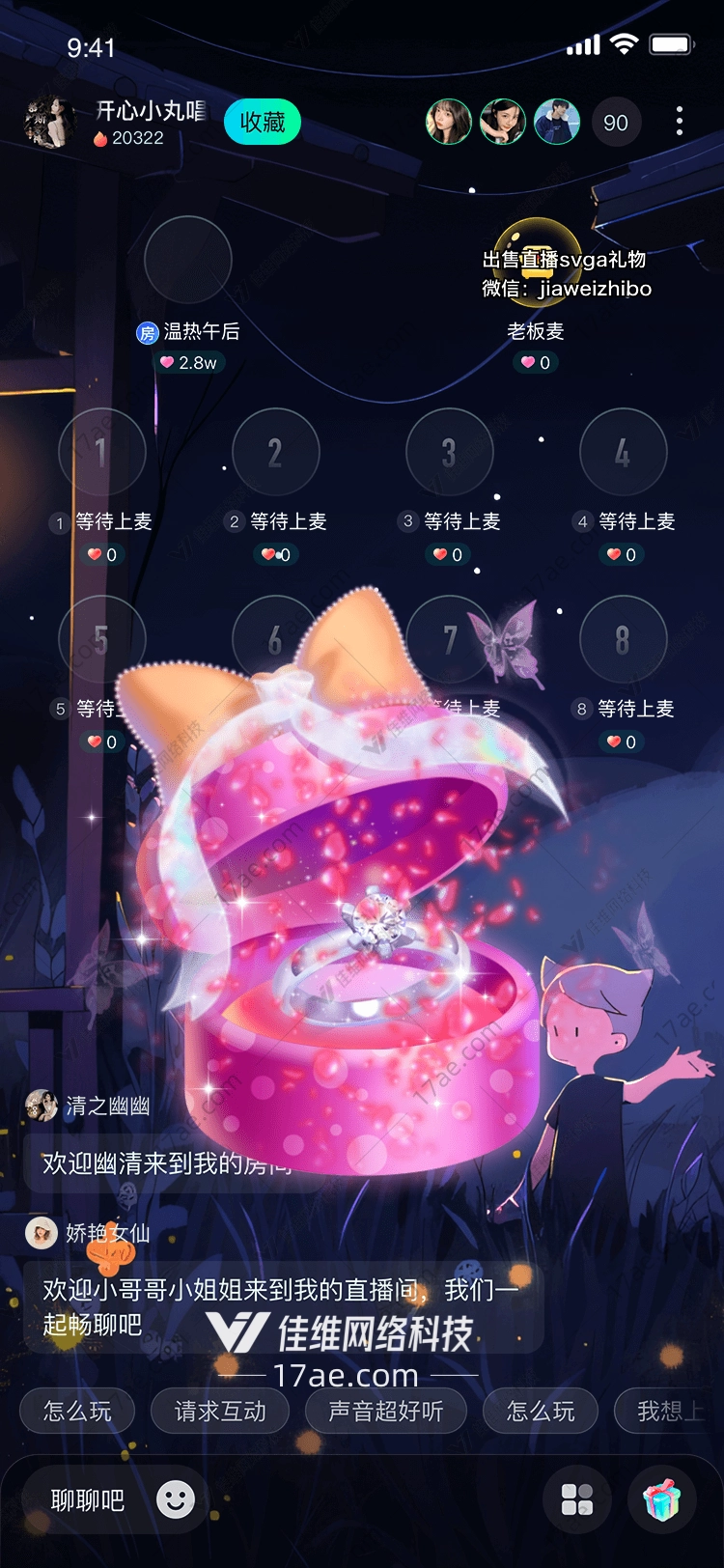 梦幻之恋图
