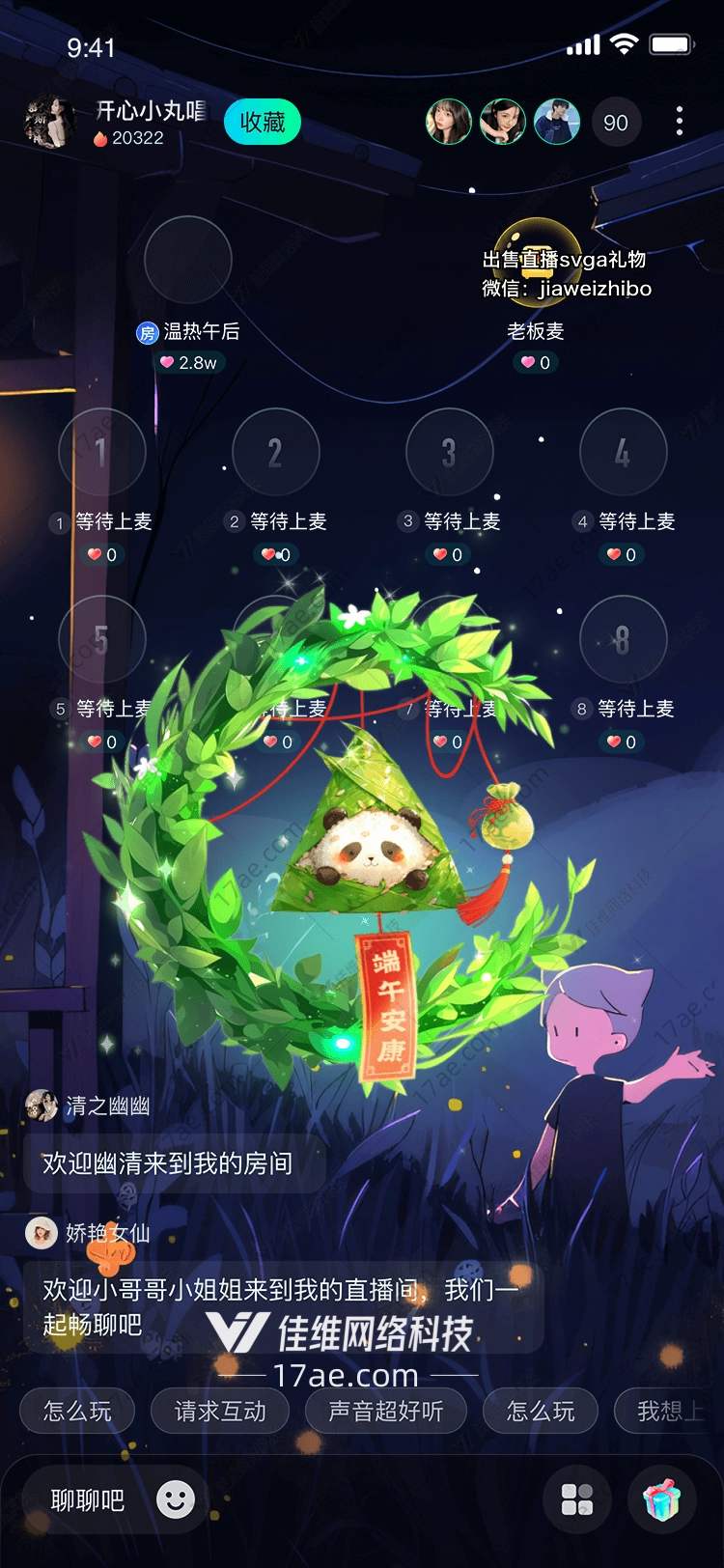绿叶光环自然与科技的完美融合 绿叶光环自然与科技的完美融合