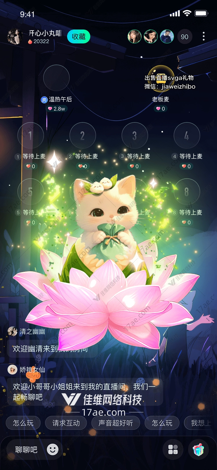 莲花纯净与美好的象征
