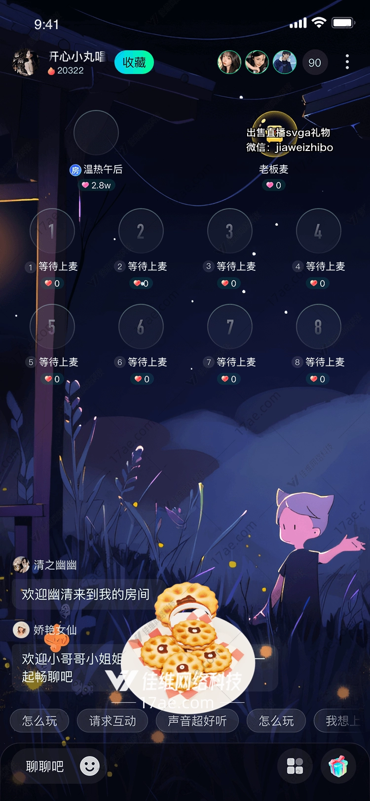 甜蜜时光图 甜蜜时光图