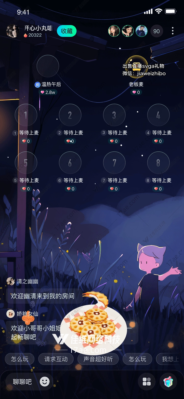 甜蜜时光图 甜蜜时光图