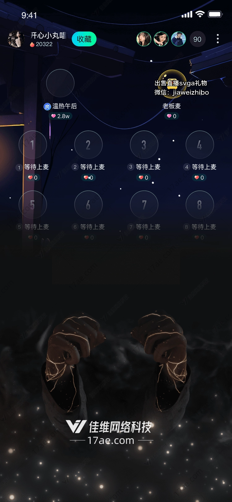 破晓之拳