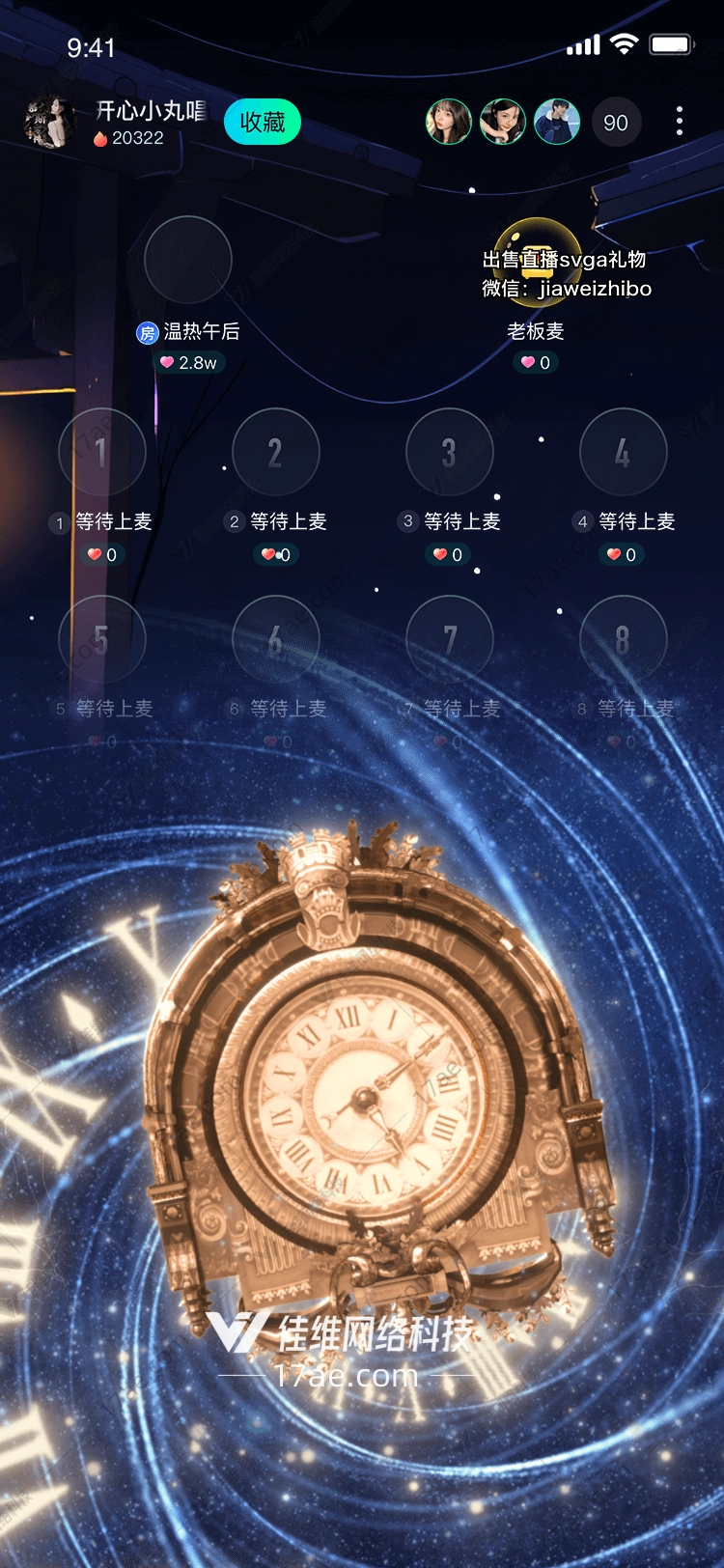 破晓之拳