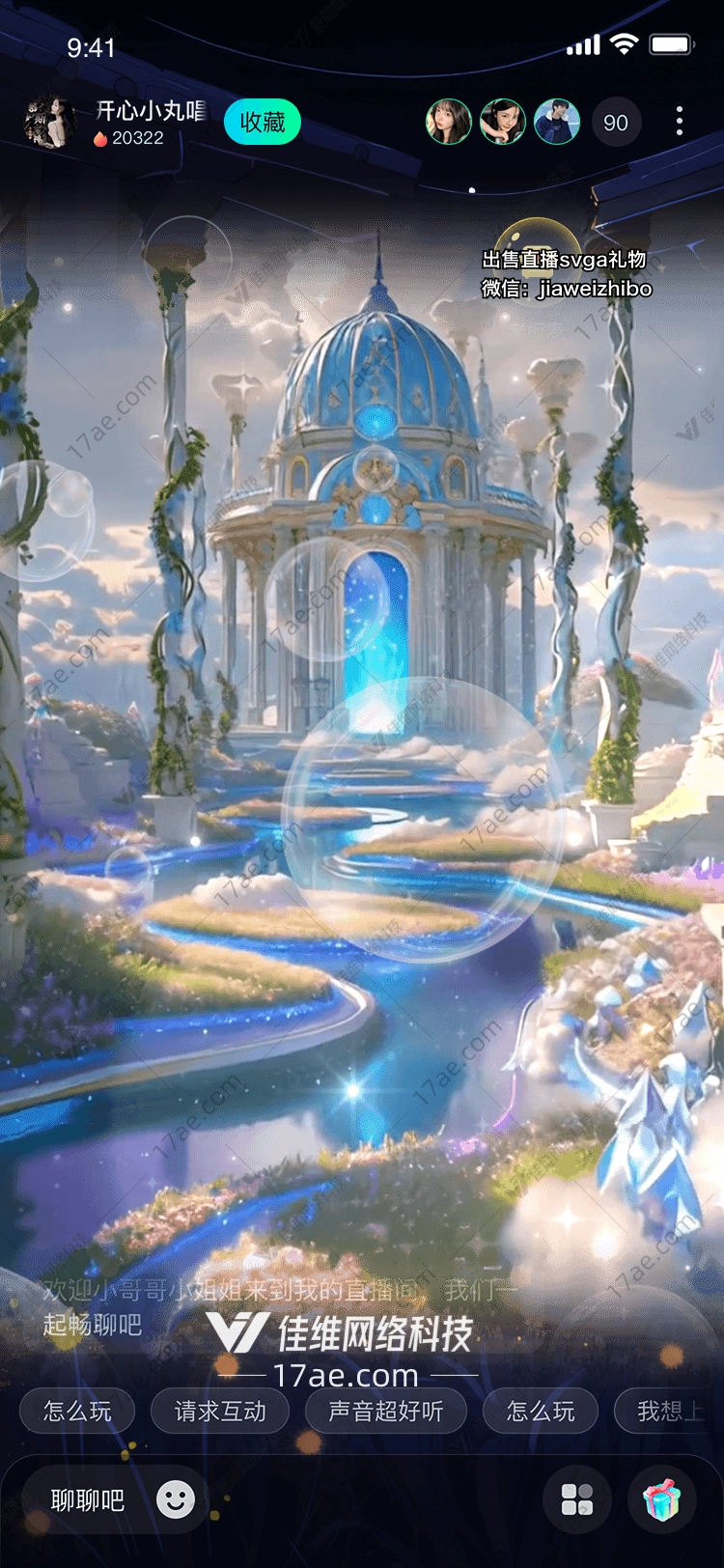 梦幻之境图