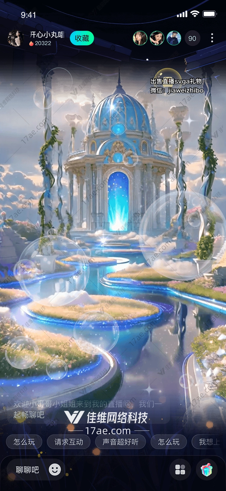 梦幻之境图