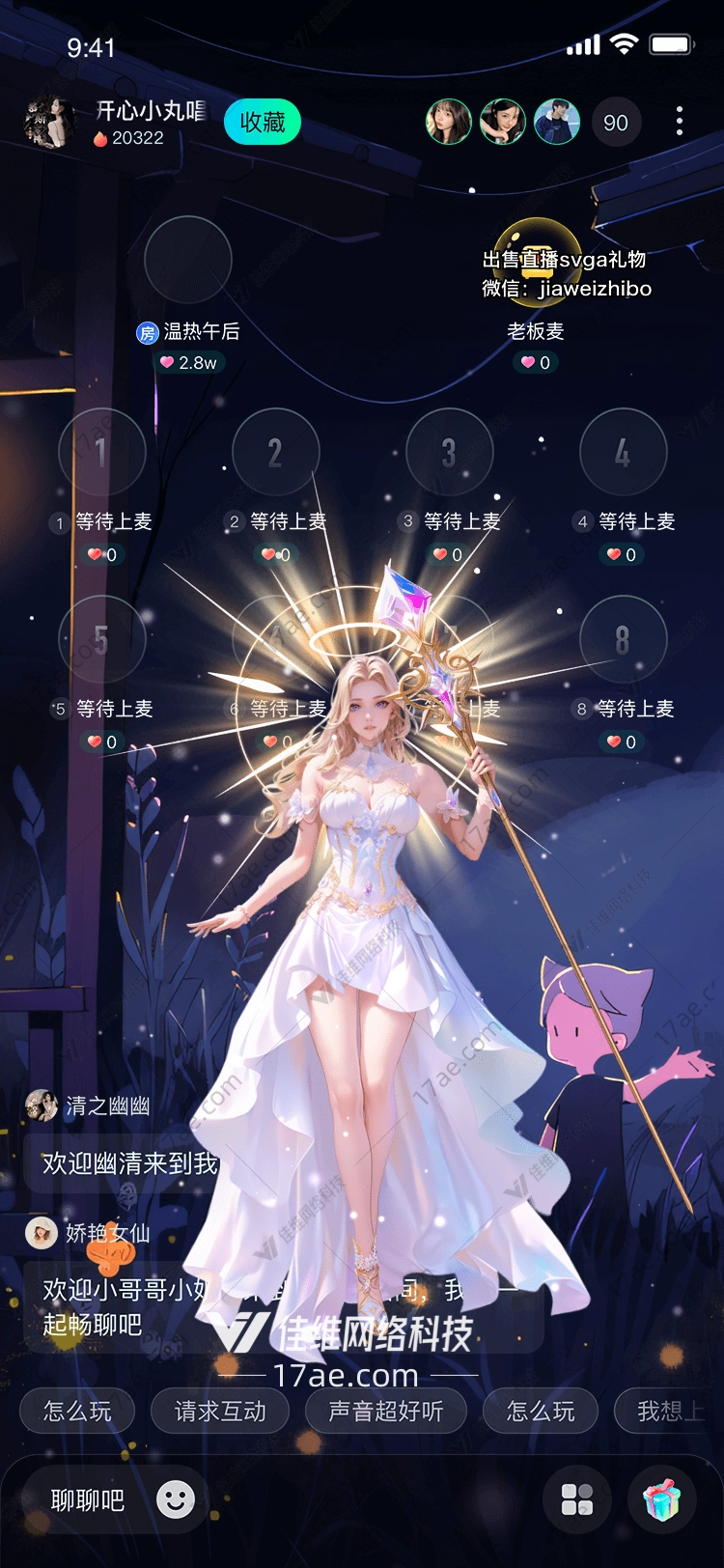 星河之眼 星河之眼