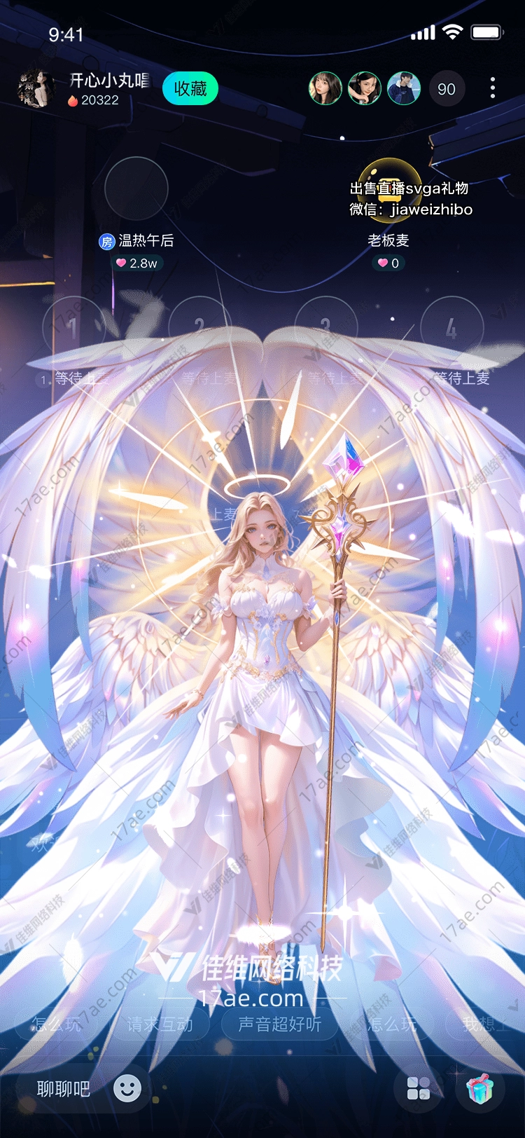 星河之眼 星河之眼