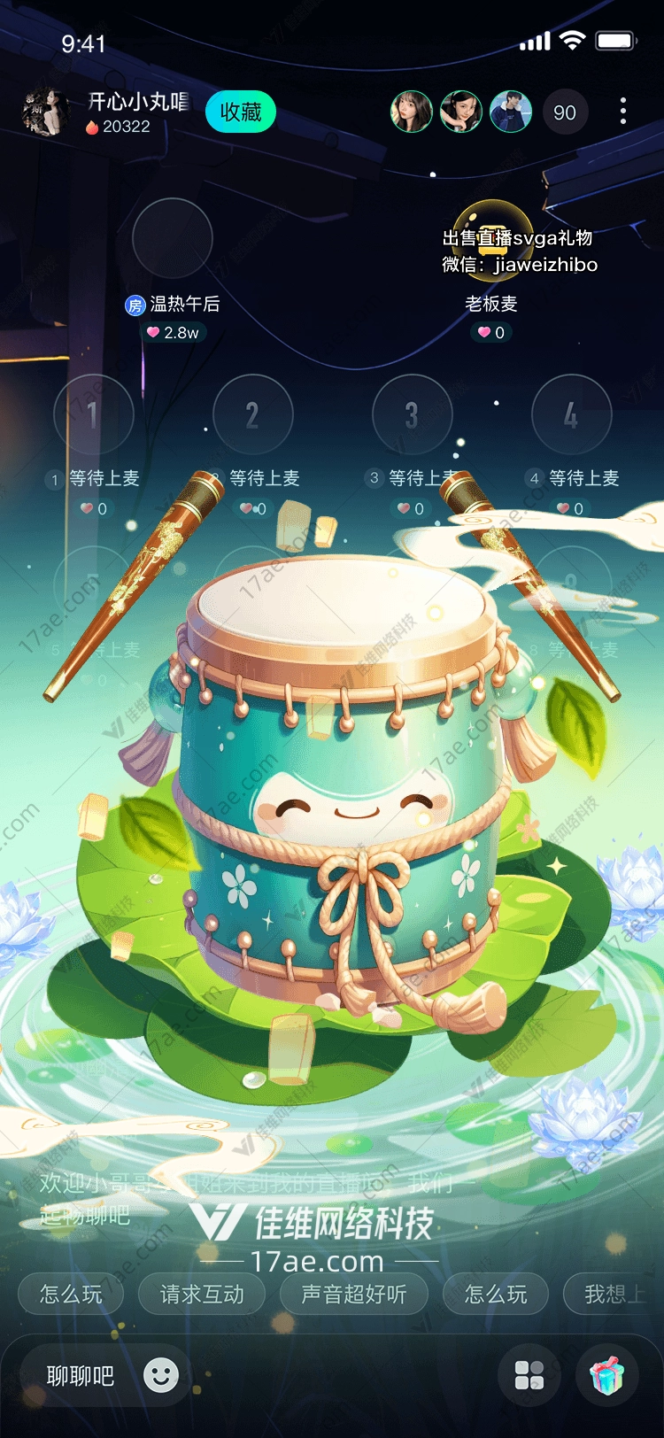 莲花鼓图