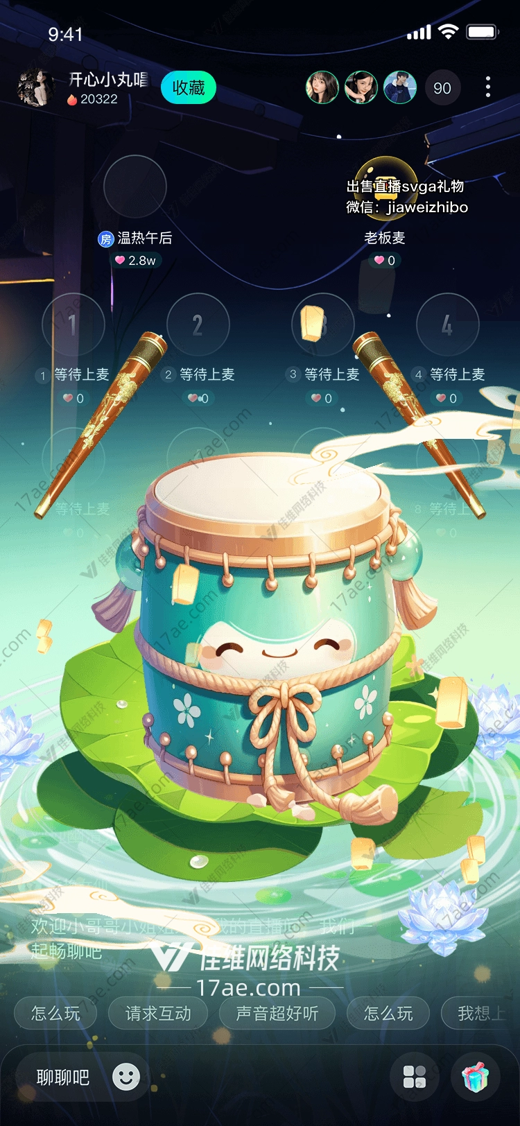 莲花鼓图