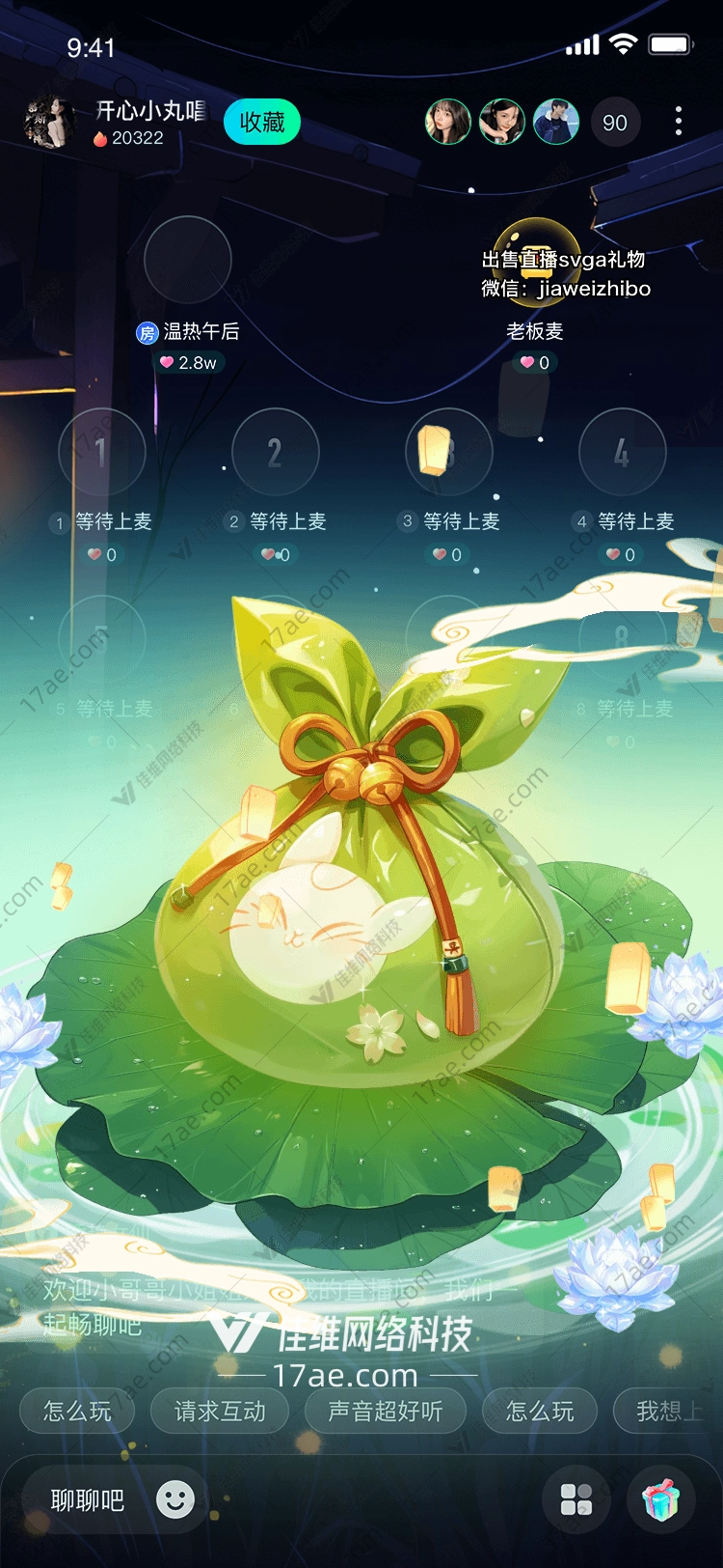 荷叶猫球图 荷叶猫球图