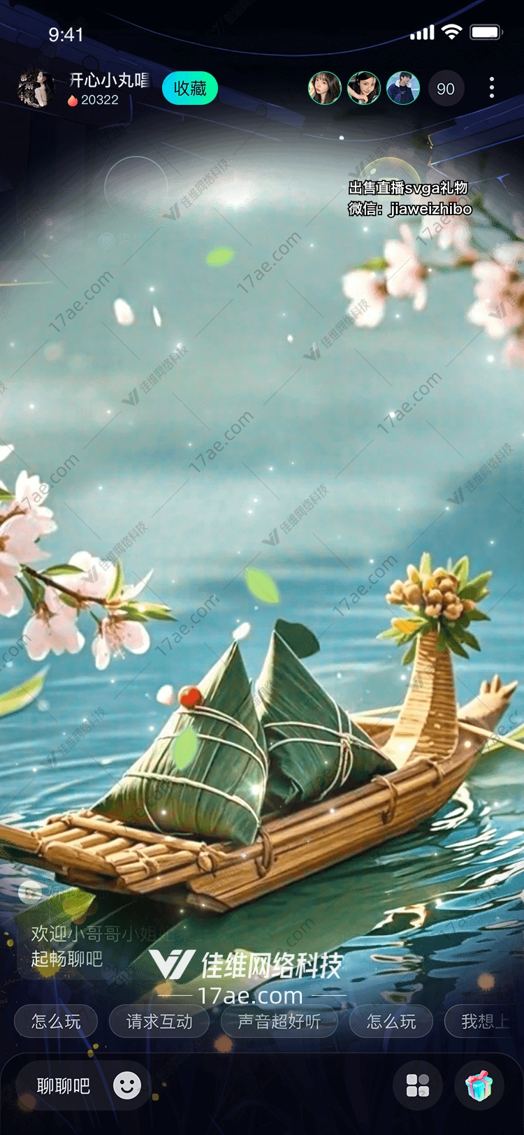 龙舟粽子传统与现代的完美结合
