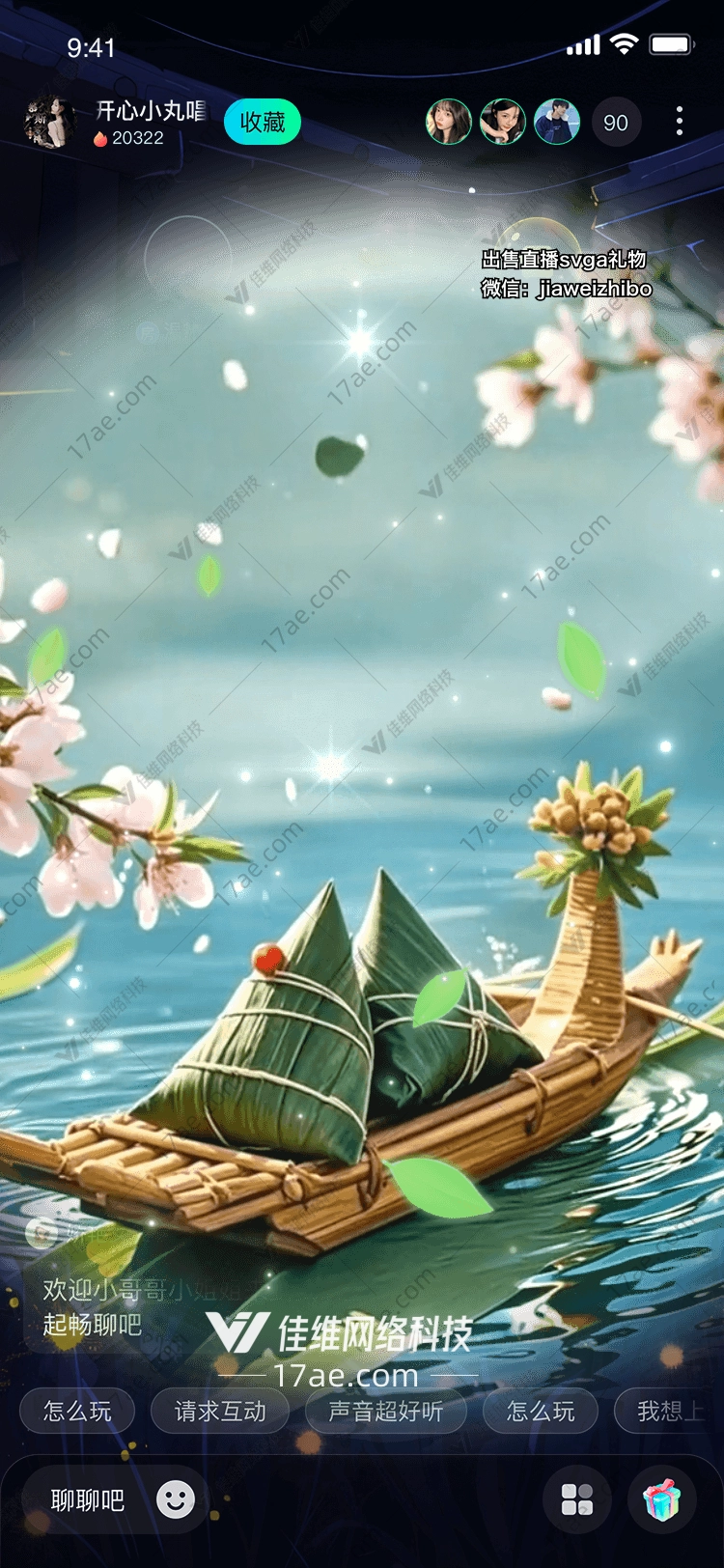 龙舟粽子传统与现代的完美结合