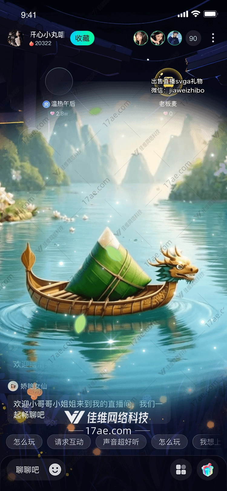 龙舟粽子传统与现代的完美结合