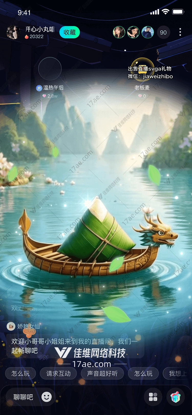 龙舟粽子传统与现代的完美结合