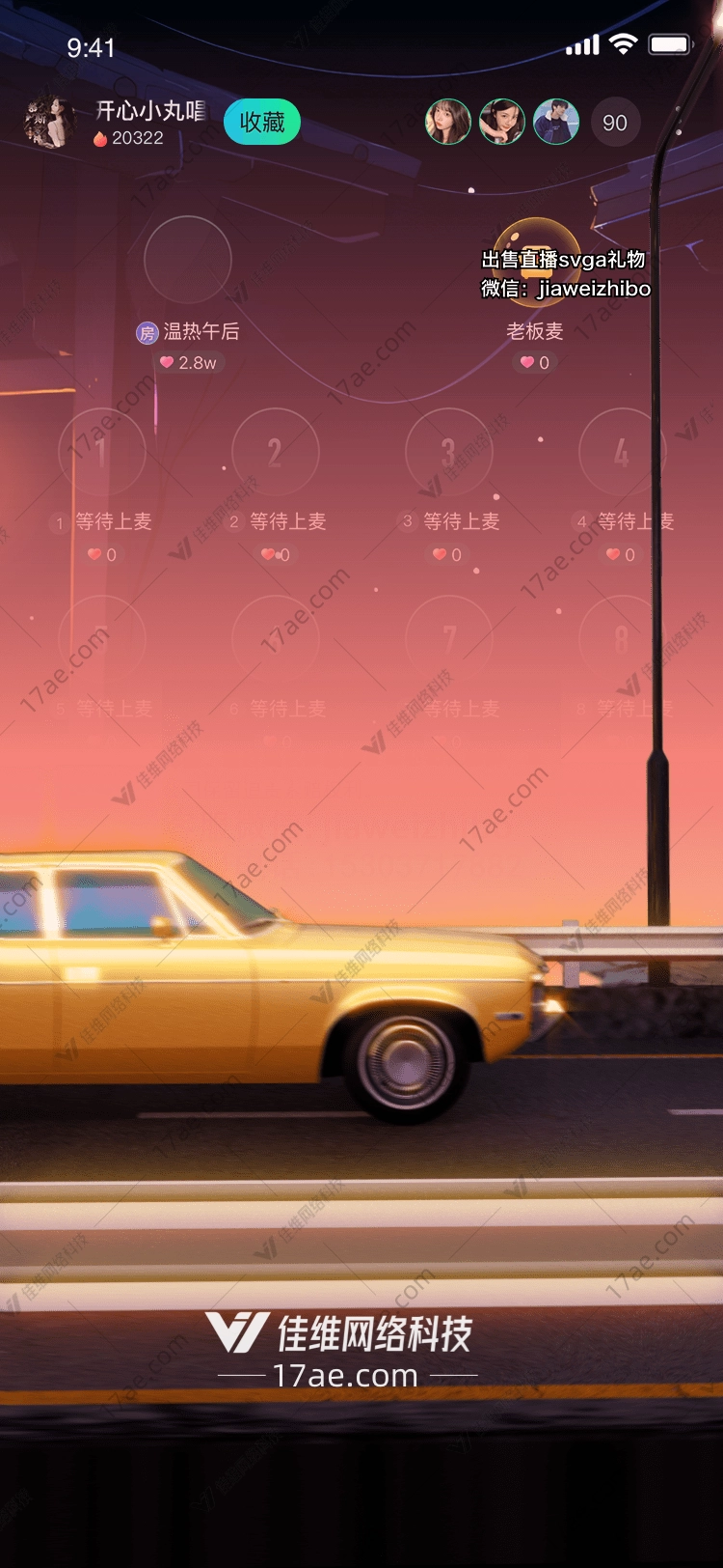 金色跑车
