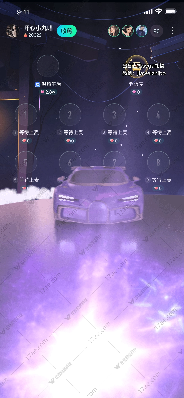 梦幻超跑图