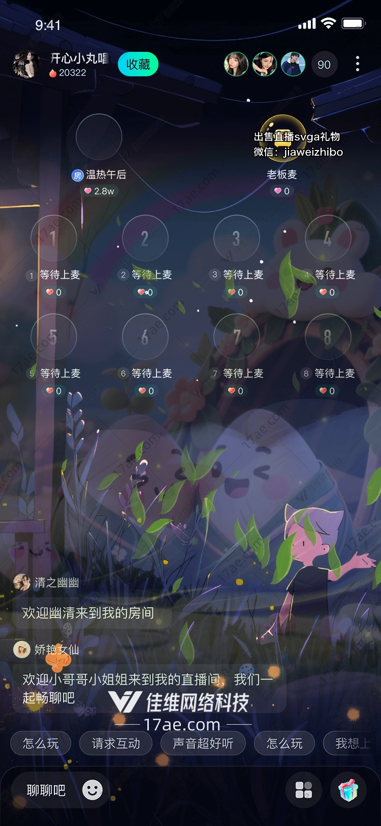 彩虹粽子图