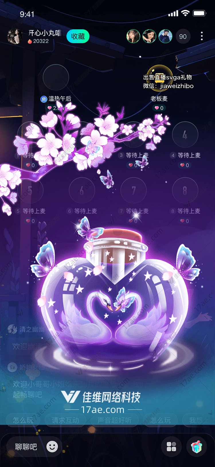 梦幻天鹅心 梦幻天鹅心