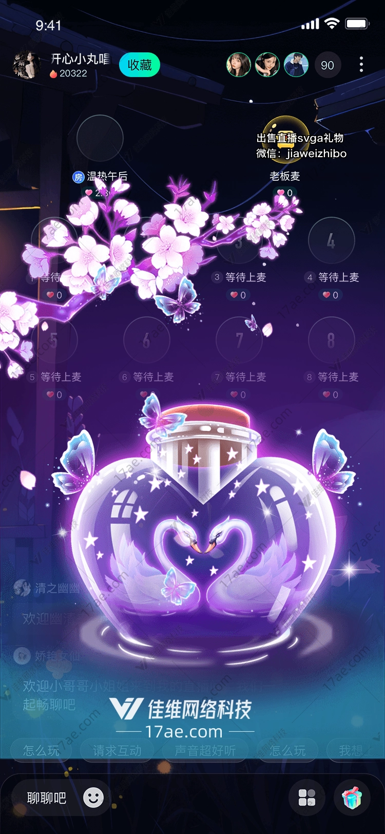 梦幻天鹅心 梦幻天鹅心