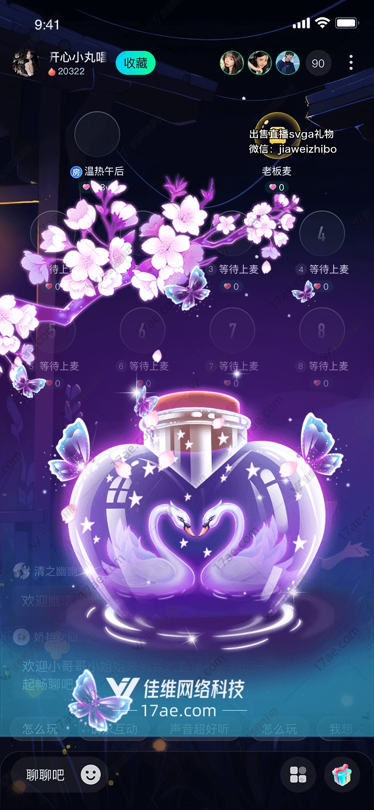 梦幻天鹅心 梦幻天鹅心