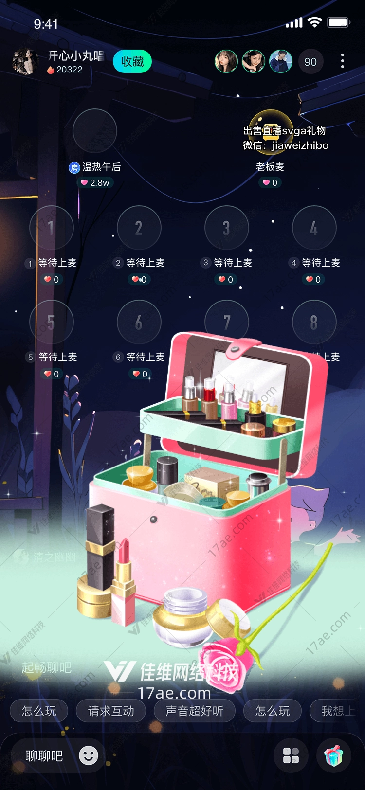 美妆礼盒绽放美丽,传递心意 美妆礼盒绽放美丽,传递心意