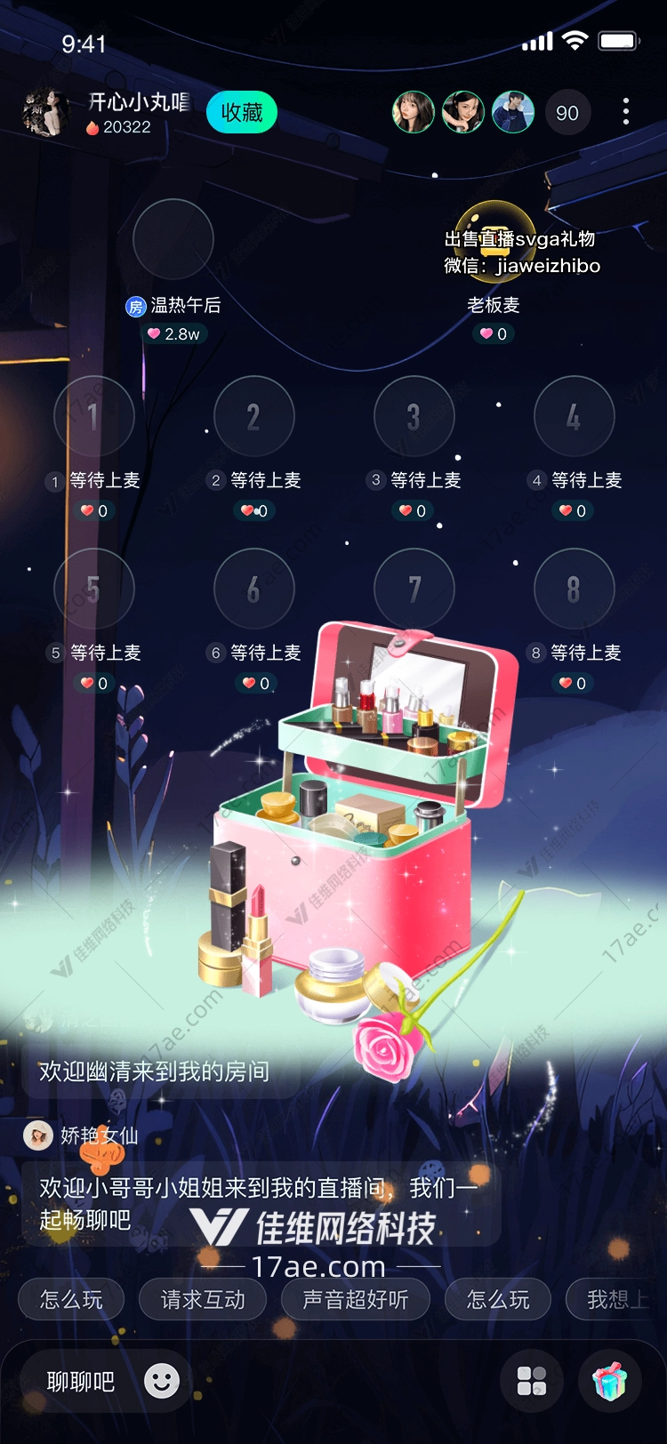 美妆礼盒绽放美丽,传递心意 美妆礼盒绽放美丽,传递心意