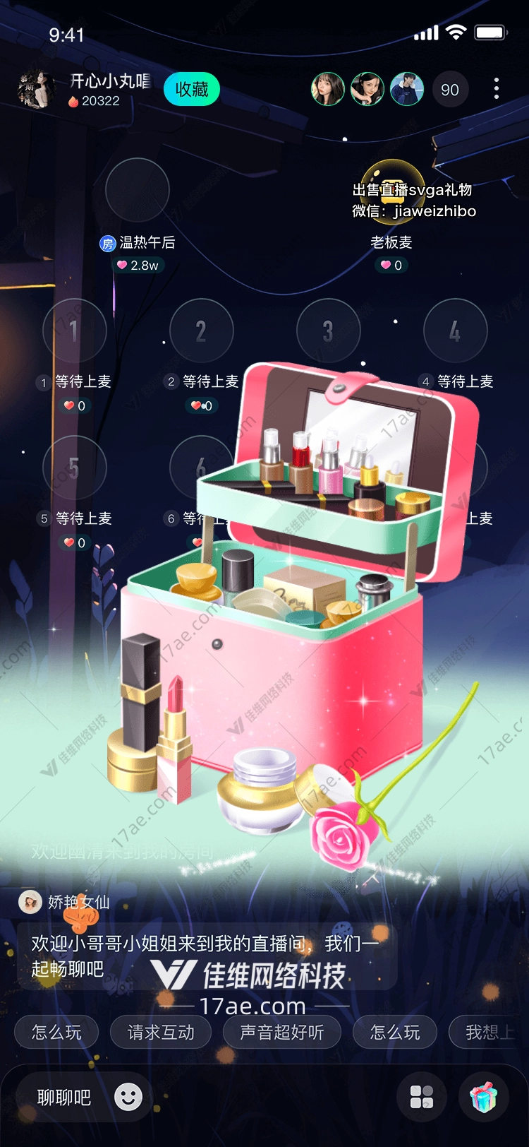 美妆礼盒绽放美丽,传递心意 美妆礼盒绽放美丽,传递心意