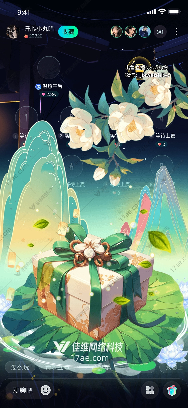 莲花礼盒图 莲花礼盒图