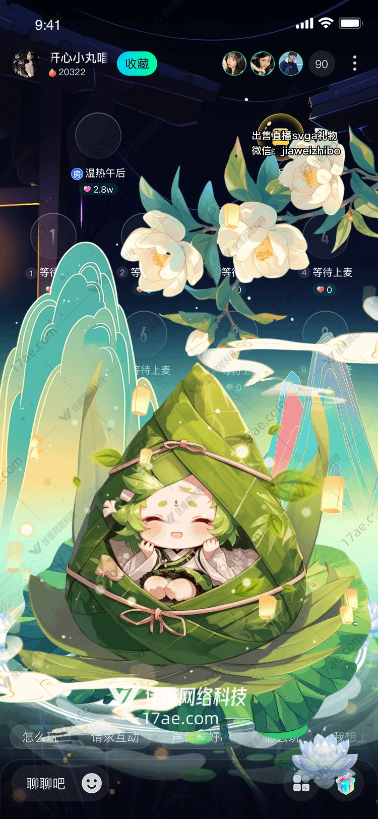莲花礼盒图 莲花礼盒图