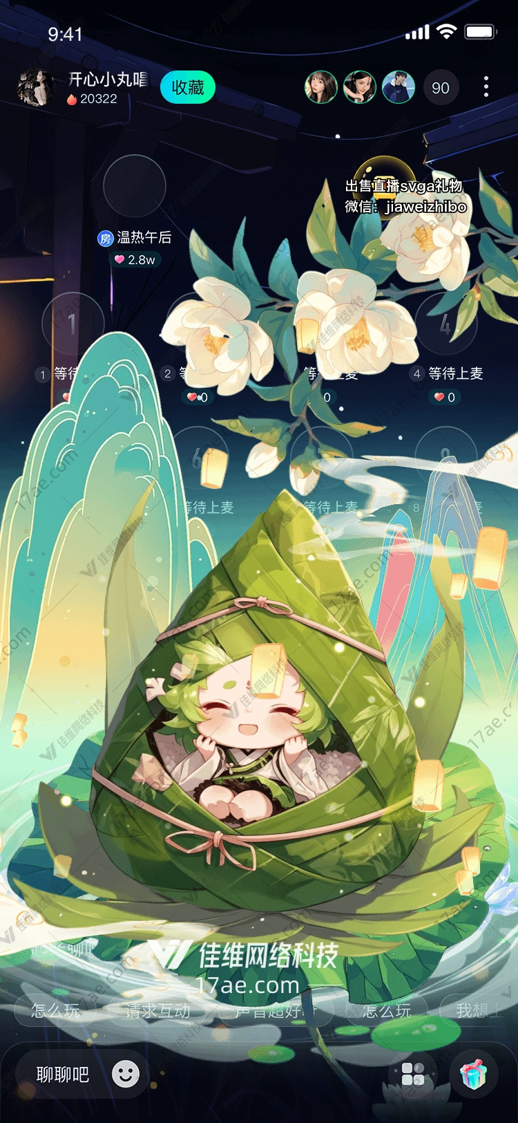 莲花礼盒图 莲花礼盒图