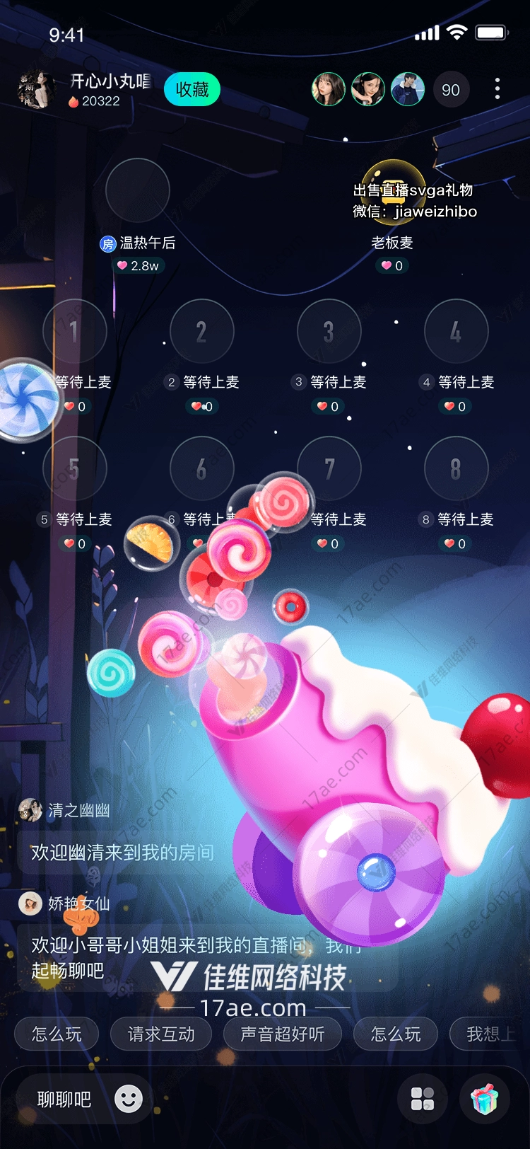 甜蜜炮弹图 甜蜜炮弹图