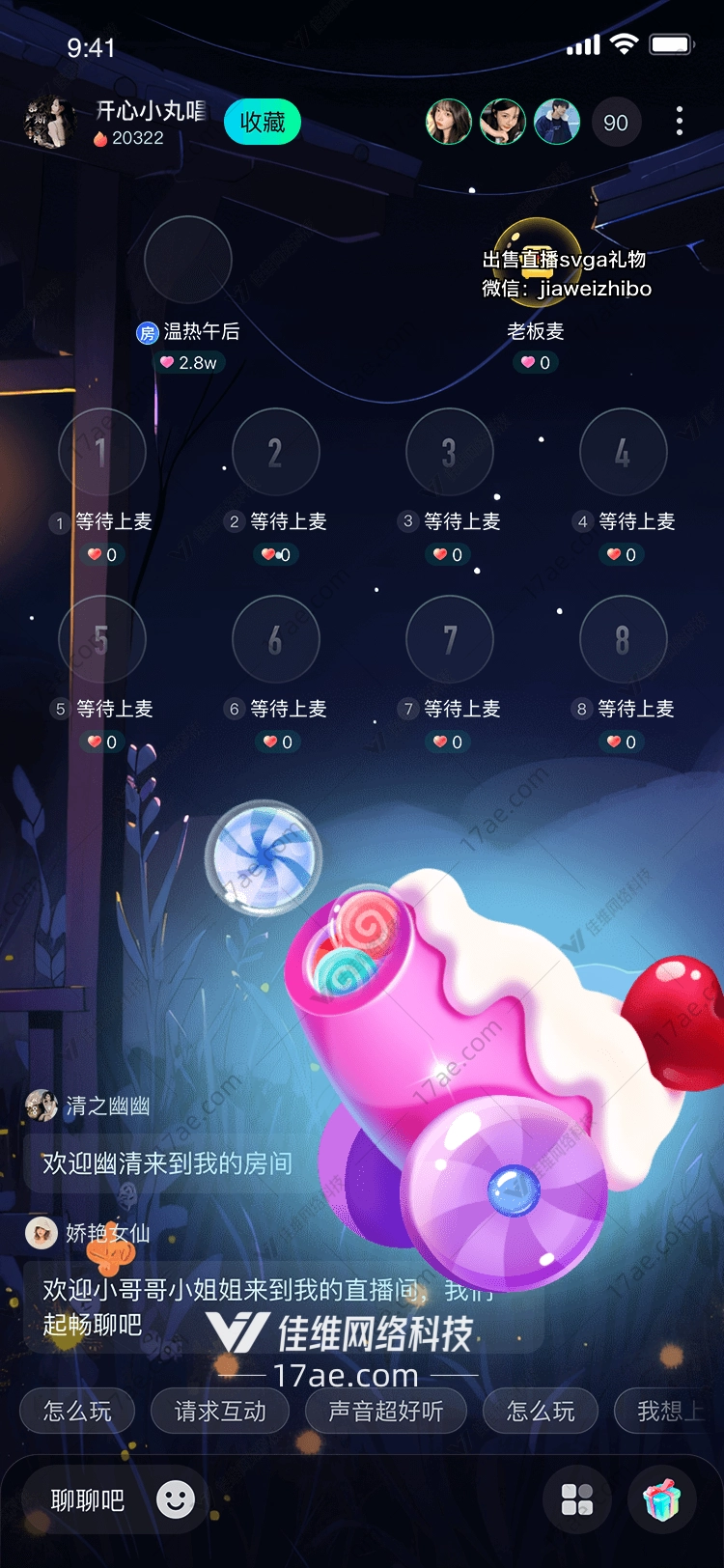 甜蜜炮弹图 甜蜜炮弹图