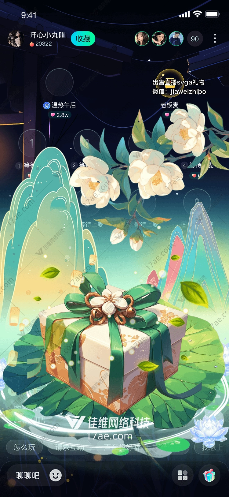 莲花礼盒图 莲花礼盒图
