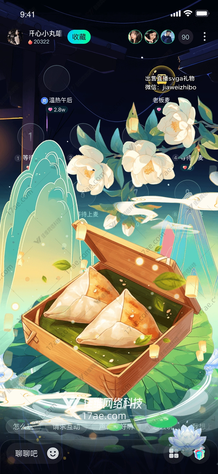 莲花礼盒图 莲花礼盒图