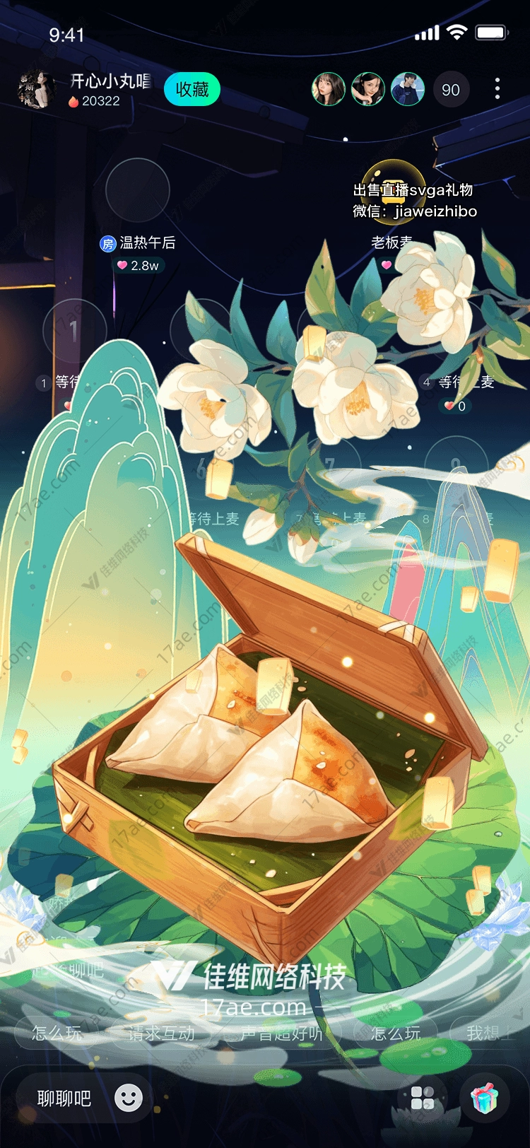 莲花礼盒图 莲花礼盒图