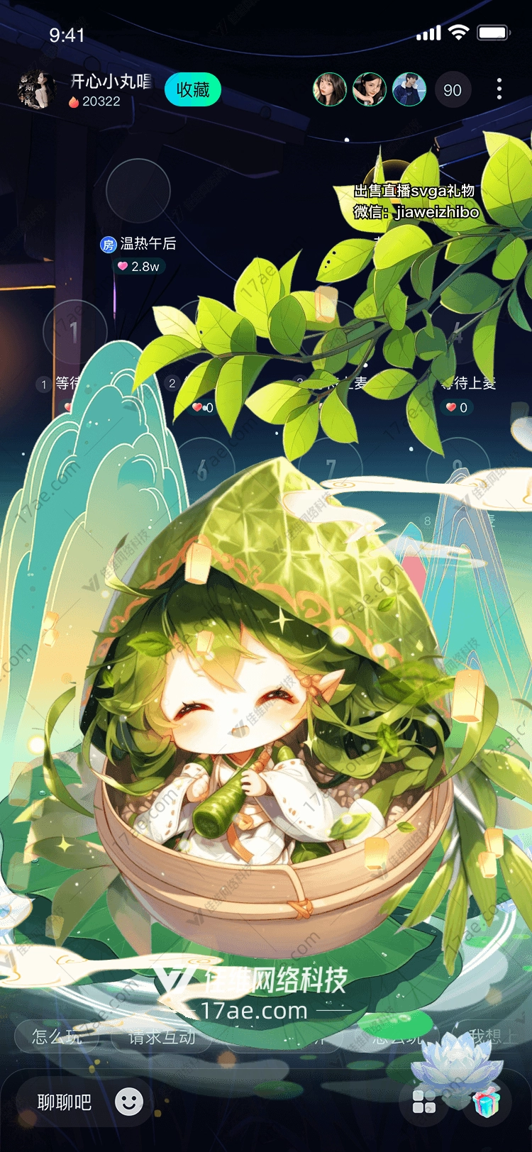 莲花礼盒图